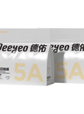 德佑一次性内裤灭菌免洗