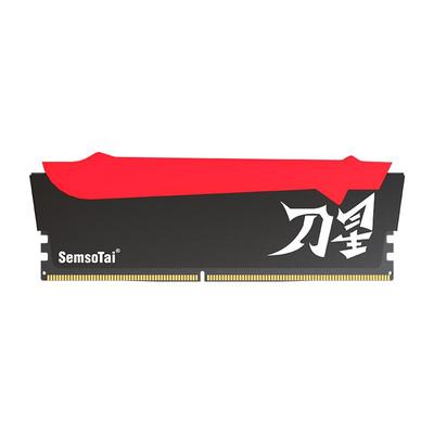 鑫硕泰DDR4内存条台式机电脑16g