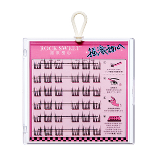 摇滚甜心免胶款自粘硬梗假睫毛新款女自然仿真睫毛贴适合新手懒人