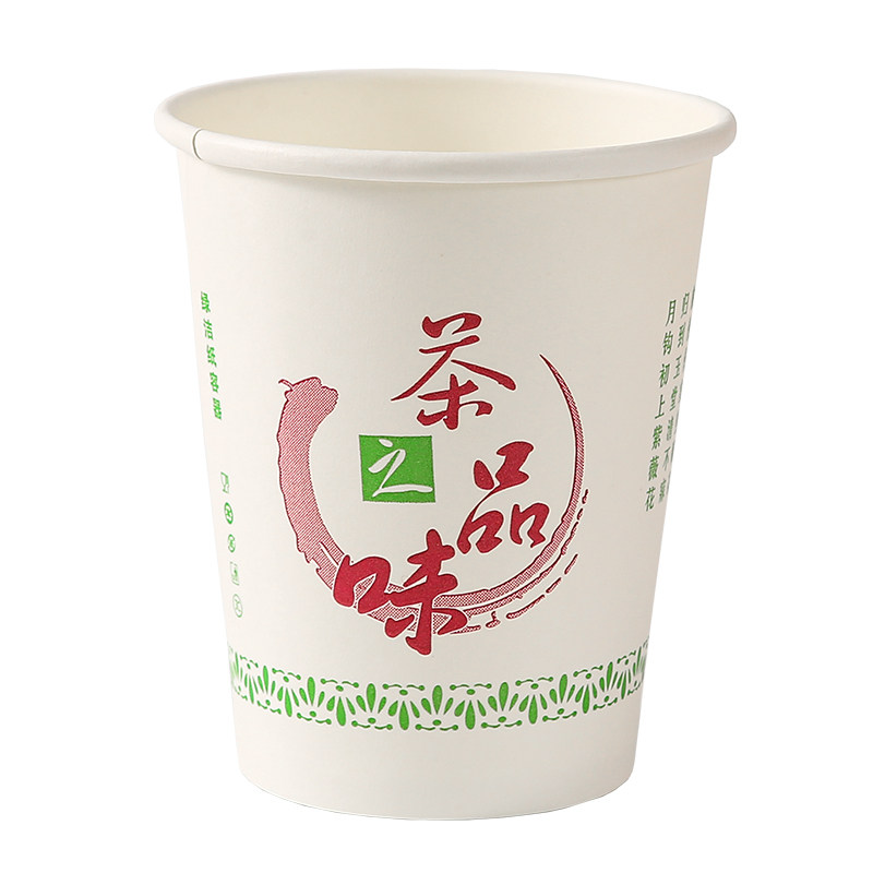 商超同款特厚纸杯大容量250ml