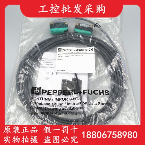 议价PF倍加福全新原装M100MV100RT76b102115光电开关214746现货