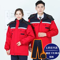 Плековая живая линейная линейна-шинзанг синий xiotong красная хлопчатобумажная ткань+хлопковые брюки