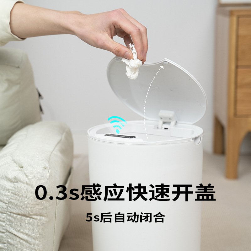 智能感应式垃圾桶厨房客厅家用分类卫生间厕所防水全自动带盖