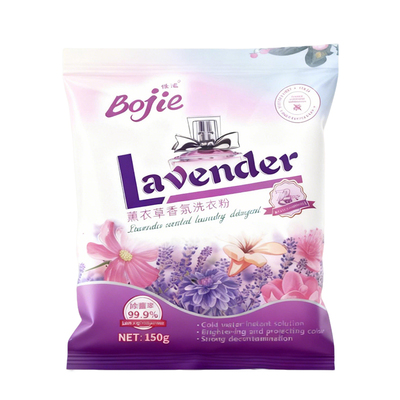 薰衣草去渍洗衣粉150g