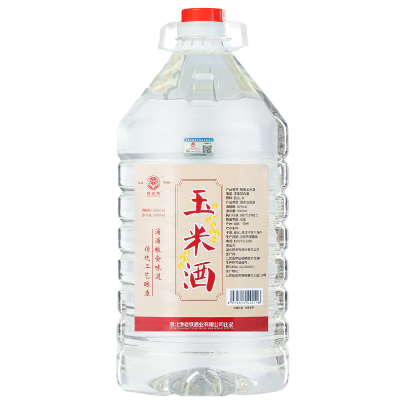 正宗玉米酒白酒纯粮食酿酒散装白白酒/调香白酒