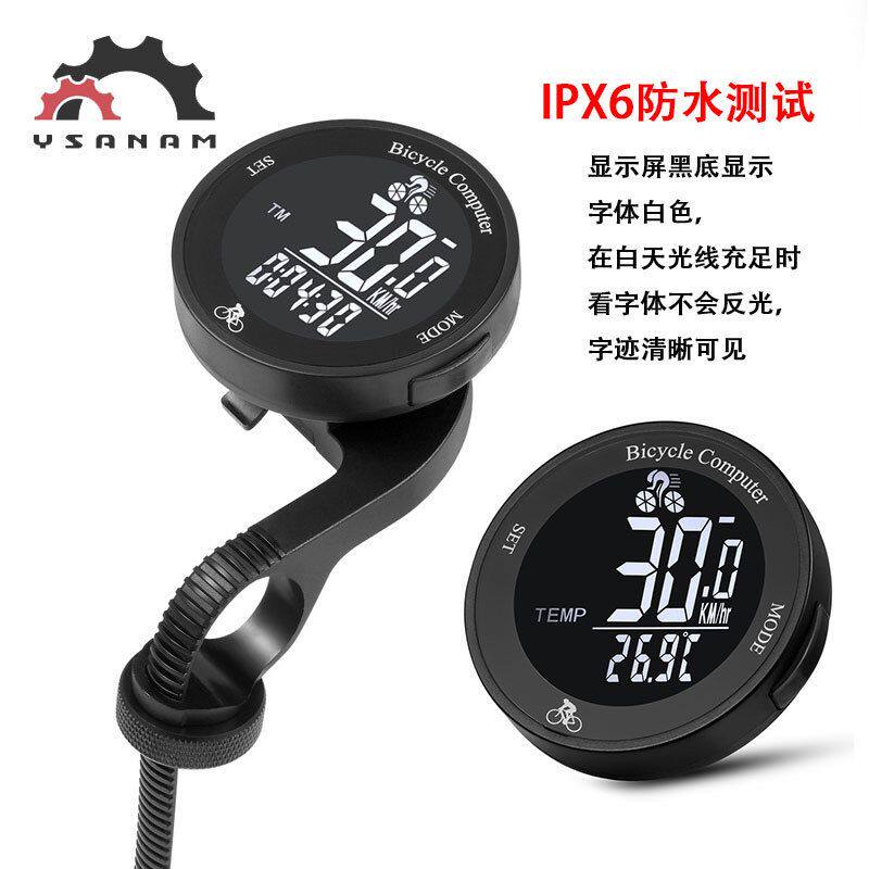 跨境自行车智能码表户外公路防水背光测速表里程表车山地车表骑行