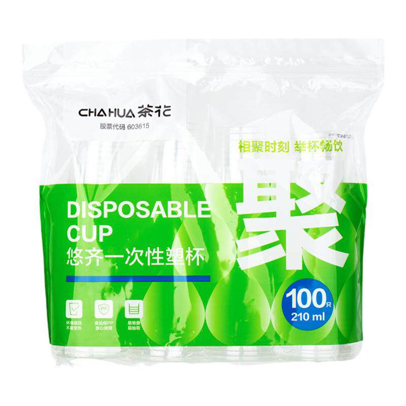 茶花节庆装福气满满一次性塑杯