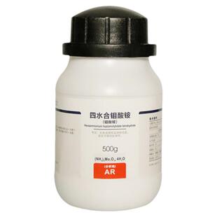 西陇科学化工 钼酸铵 七钼酸铵 四水 AR分析纯500GCAS:12054-85-2