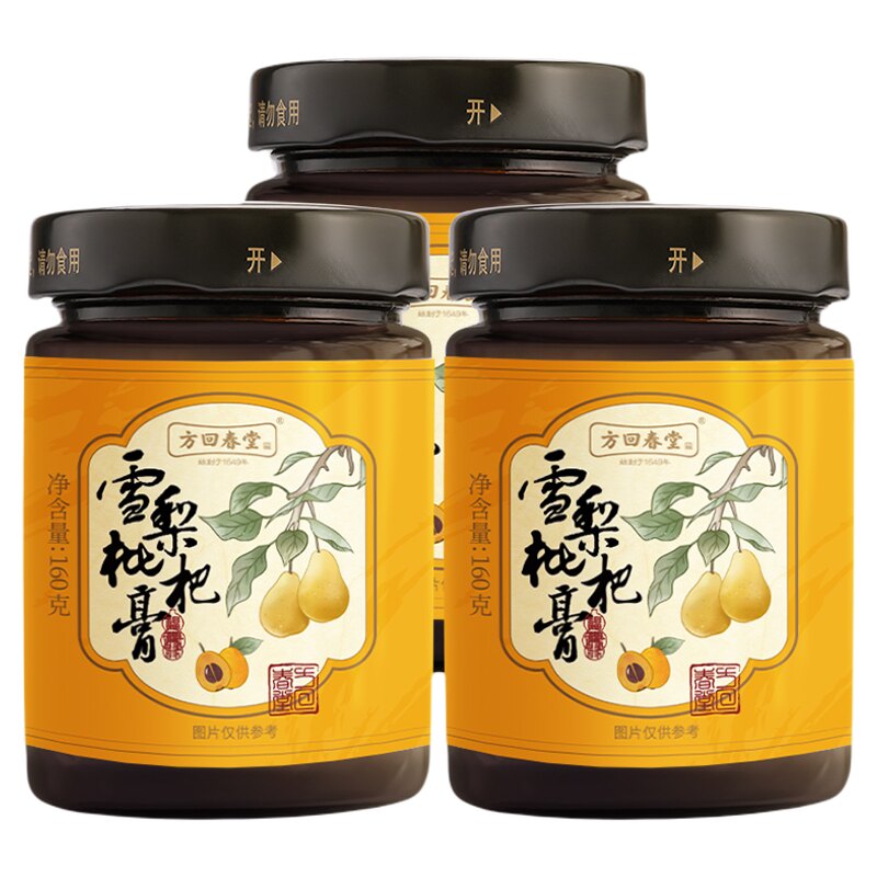 方回春堂雪梨枇杷膏儿童老人肺秋养生膏