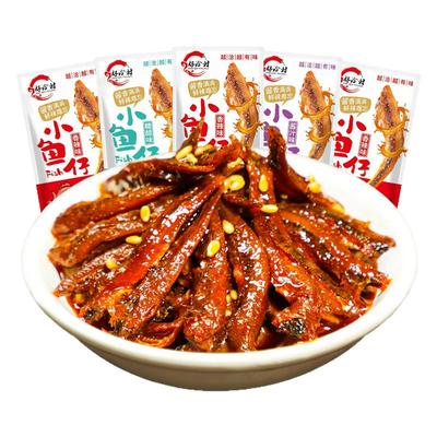 香辣小鱼仔麻辣即食鱼干湖南特产鱼仔零食休闲食品小吃解馋好吃的