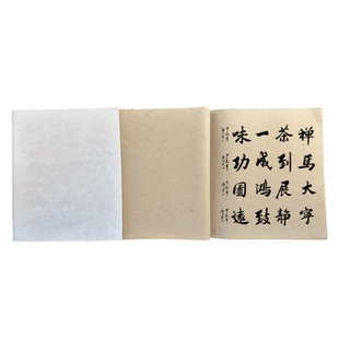 复古竹浆楹联对联春联软笔毛笔字书法专用练习毛边纸宣纸初学者