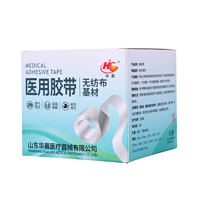 医用纸质胶带透气无纺布贴
