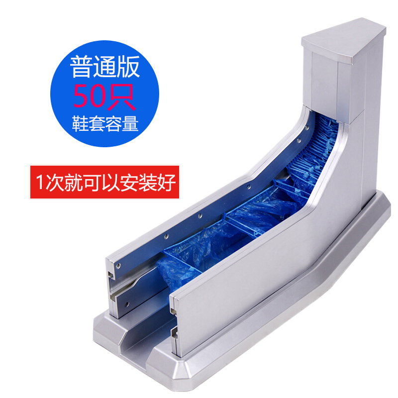 全自动拖拉鞋套机新款踩脚一次性盒工厂样板房智能脚膜机进门商用