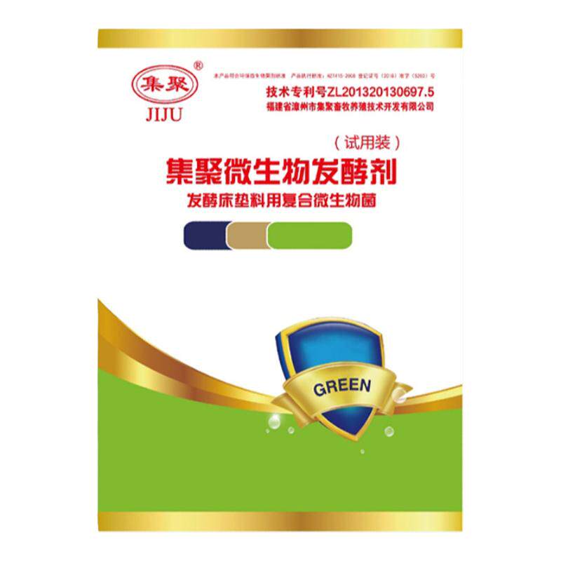 扬撒式发酵床菌种养芦丁鸡鹌鹑