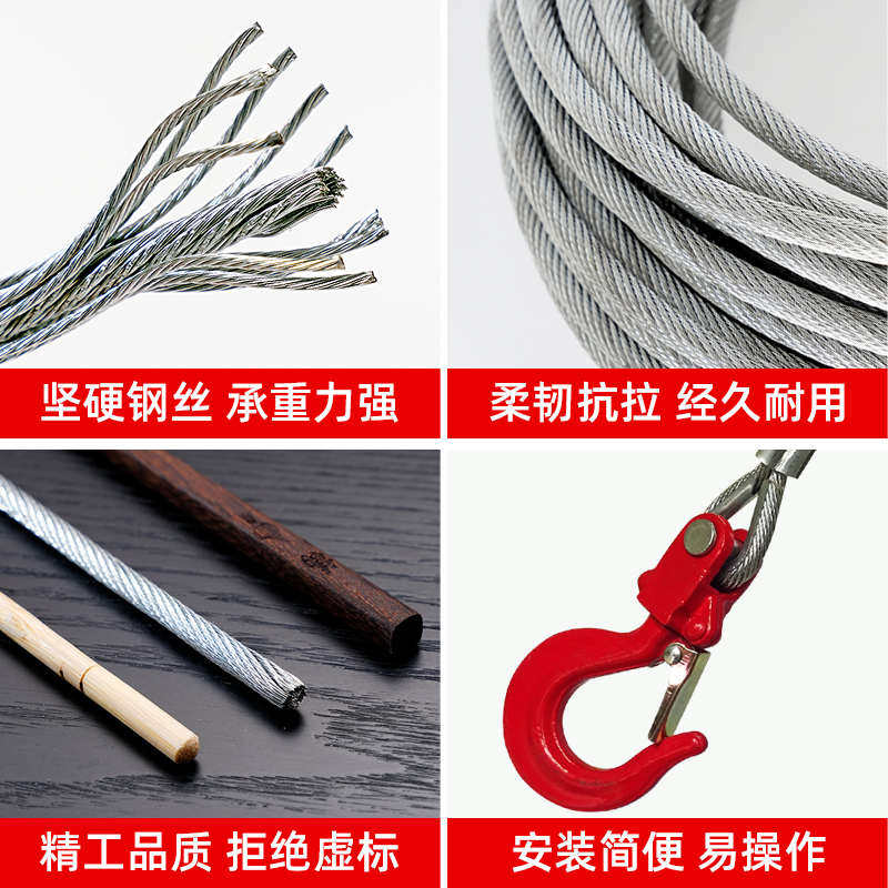 钢丝绳提升机电动葫芦卷扬机小吊机绞盘吊窗机软钢芯带钩子防旋转