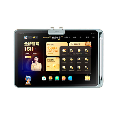 作业帮学练一体学习机中小学通用