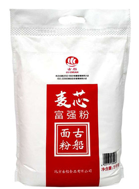 古船麦芯富强粉5kg中筋面粉 家庭通用面粉大饼馒头花卷面条用10斤