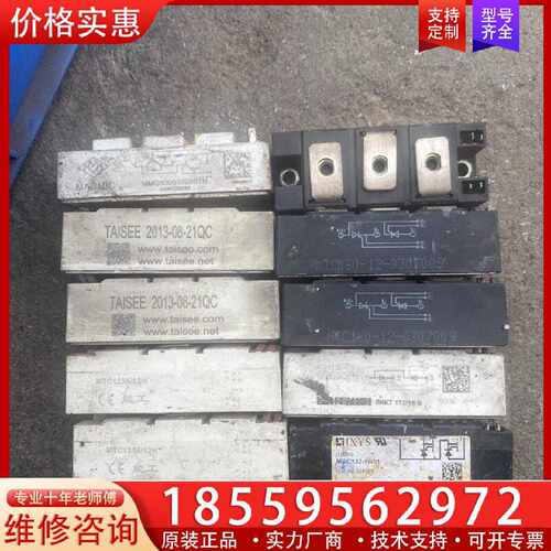 【询价】MTC160-SKKT172-16E,MMG100S120B适用
