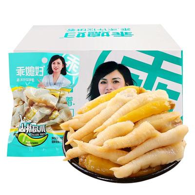 乖媳妇山椒凤爪20g*30重庆特产