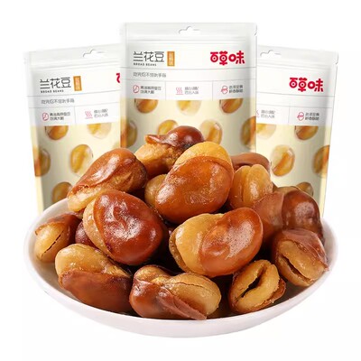 百草味盐焗味兰花豆210g*3袋