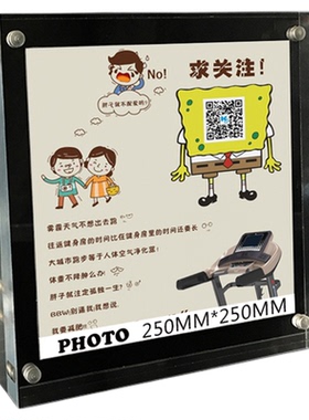 正方形相框剪纸定制亚克力卡片