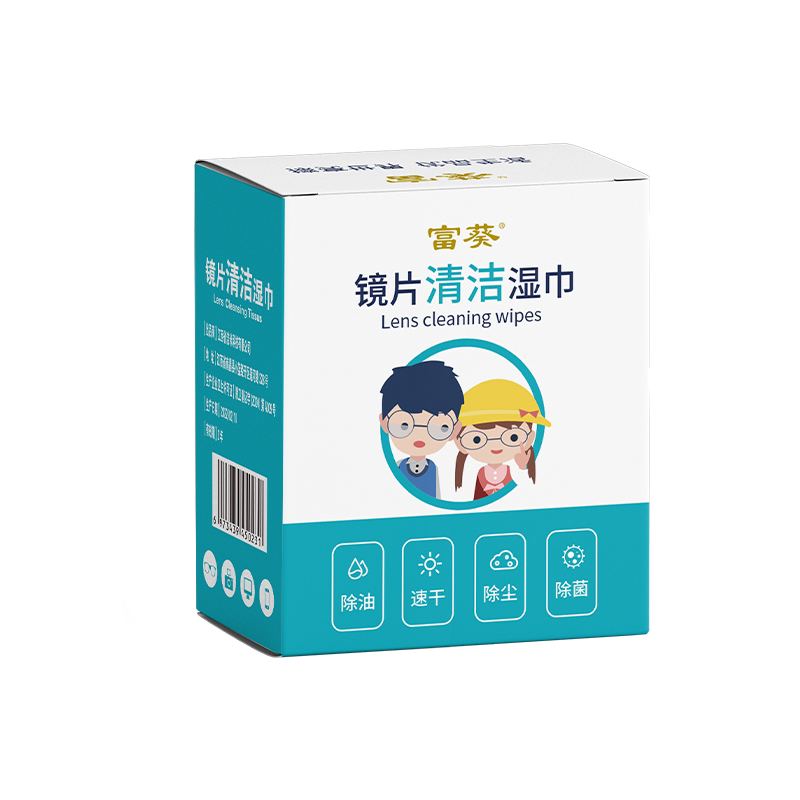 眼镜湿巾一次性眼镜布防雾擦拭纸擦手机清洁不伤镜片富葵擦镜湿纸