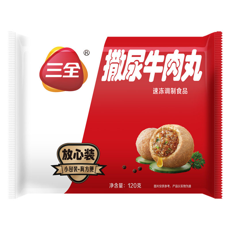 三全火锅丸子组合装多味可选