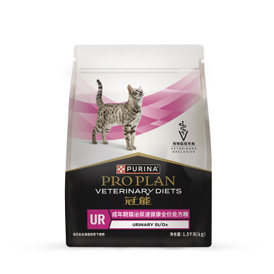 【官方正品】冠能泌尿处方猫粮肠胃呵护处方猫粮肾脏护理处方猫粮