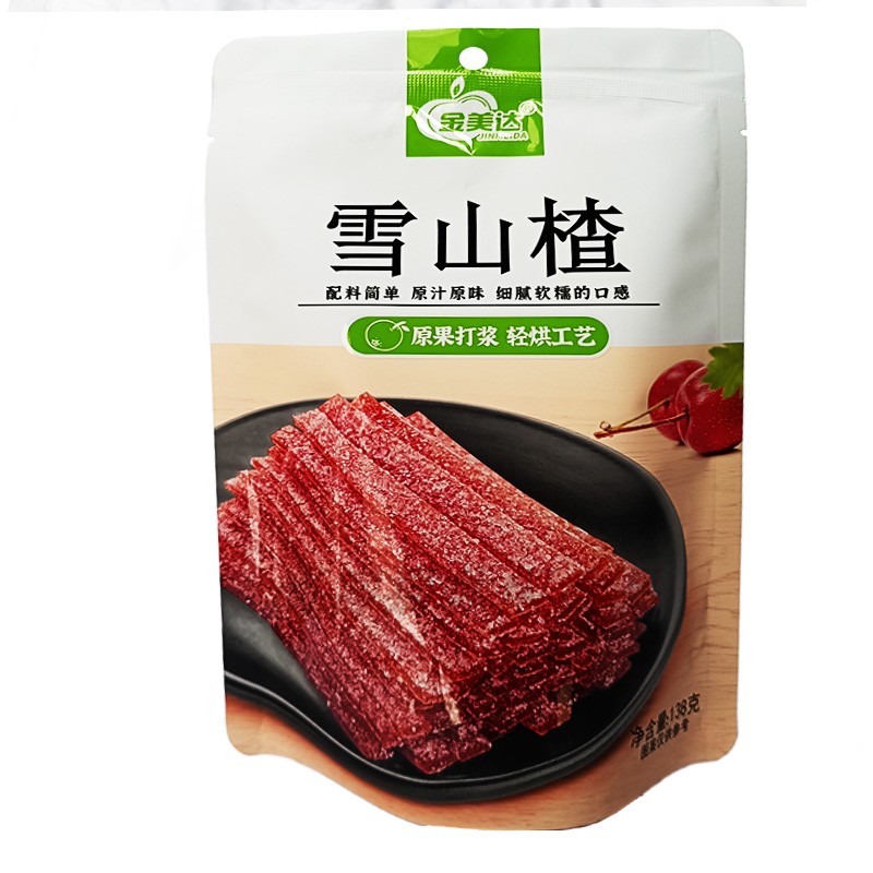 5袋金美达0添加剂开胃雪山楂球山楂卷片糖葫芦配料简单原汁原味宝