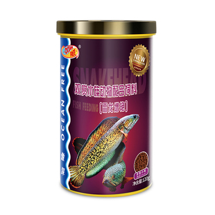 仟湖雷龙鱼饲料黄金眼镜蛇巴卡鱼粮阿萨姆增色鱼食成长增艳专用粮