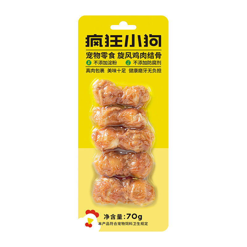 疯狂小狗磨牙棒耐咬清洁牙齿
