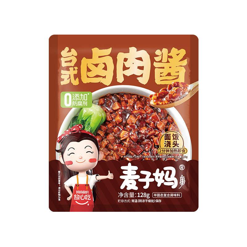 台式卤肉方便菜速食麦子妈