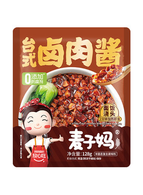 台式卤肉方便菜速食麦子妈