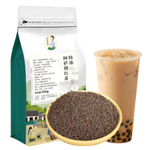 特浓印度阿萨姆红茶奶茶店专用袋装红碎茶散装柠檬红茶商用家用