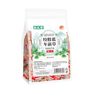 药房直售绞股蓝车前草组合搭翻白草官方旗舰店正品泡水中药材野生