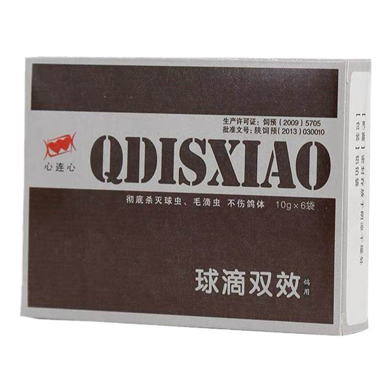 鹦鹉鸟拉稀球虫毛滴虫心连心