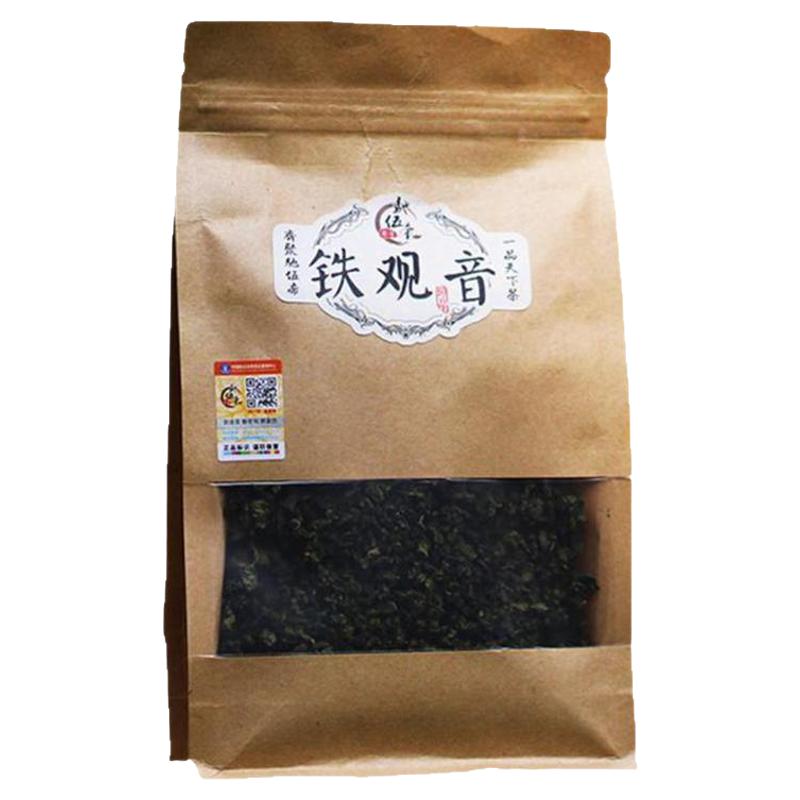 安溪铁观音新茶清香清甜耐泡回甘