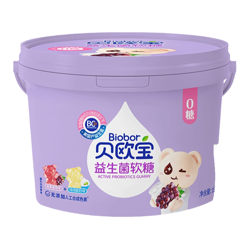 贝欧宝活性益生菌软糖零糖宝宝健康营养零食六一儿童节礼物糖果盒