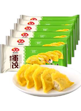 安井火锅食材麻辣烫黄金蛋饺
