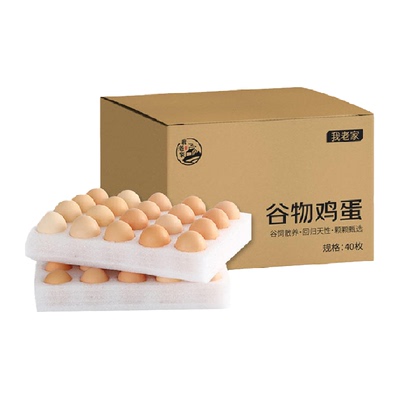 我老家新鲜溏心蛋鸡蛋45g×40个