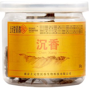 上元堂 沉香10克 茶饮 煮水 煎剂 自然形态精选原料 中国药典规范