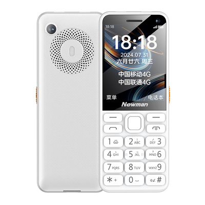 纽曼N80视频通话学生手机全网通