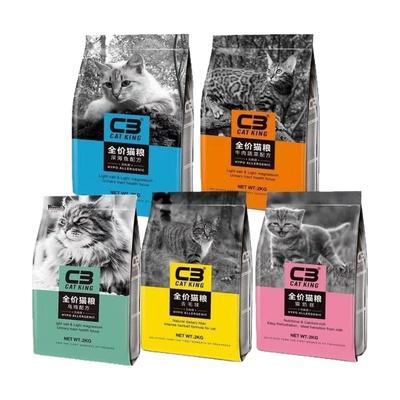 c3猫粮10公斤帕缇朵国产旗舰奶糕猫膨化粮猫猫成幼猫粮全阶段通用