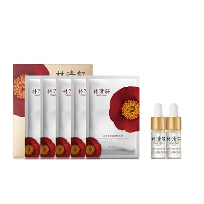 林清轩山茶花4.0以油养肤精华油
