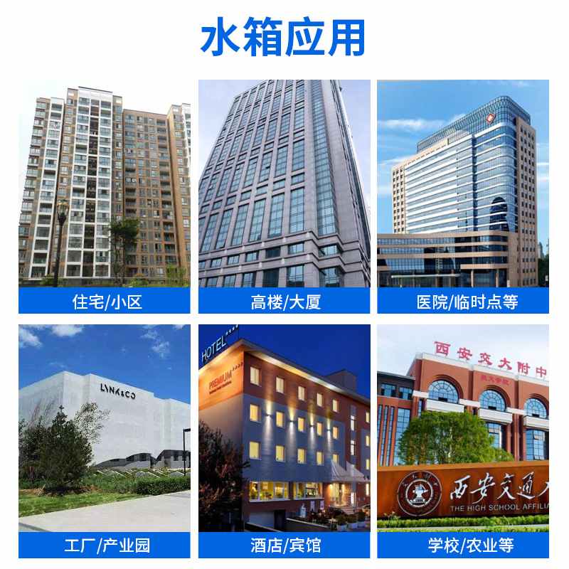 304不锈钢水箱方形消防保温生活拼装水塔户外楼顶阳台水箱储水罐