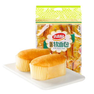 达利园香橙味法式软面包360g/袋休闲零食营养早餐食品整箱批发