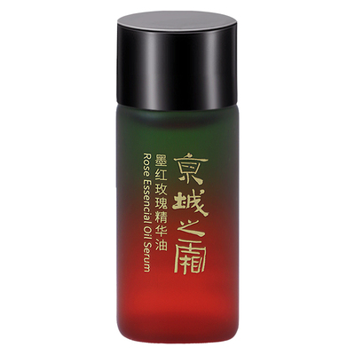 京城之霜保湿精华油10ml