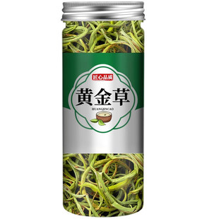 黄金草嗷嗷叫官方旗舰店东北长白山肾精草正品肾精茶化石草泡水喝