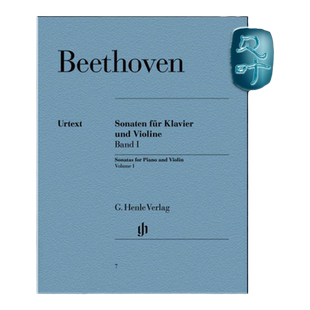 亨乐原版 贝多芬小提琴奏鸣曲全集卷一卷二 附钢琴伴奏 Beethoven Violinsonaten1br.2br HN7 HN8