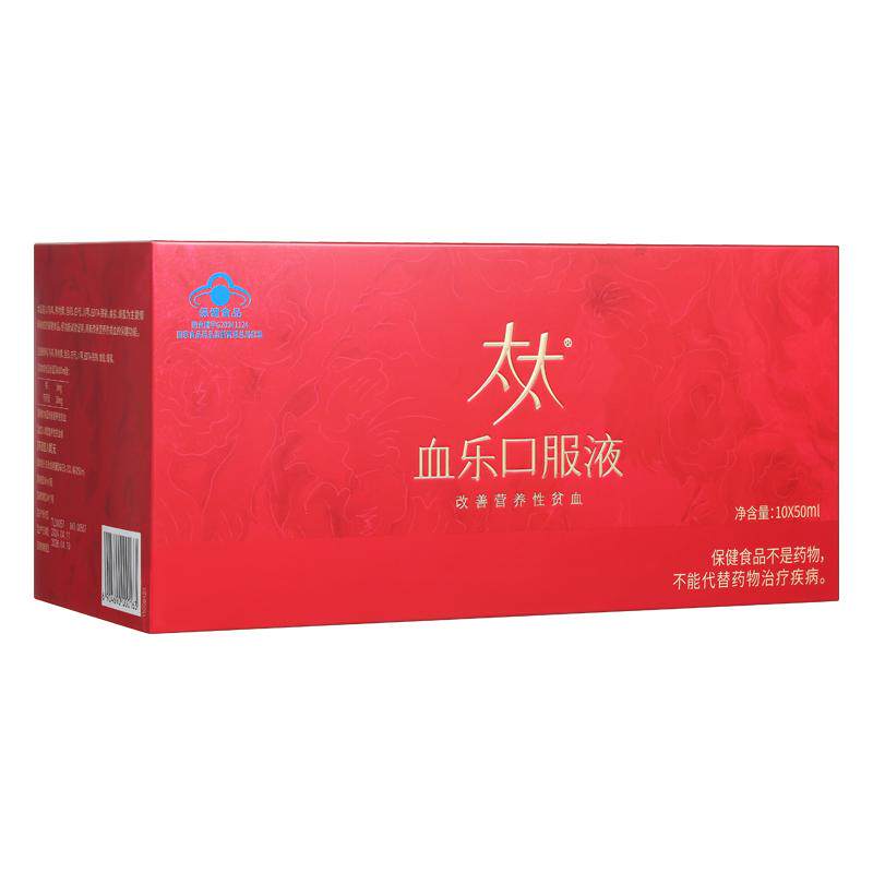 太太血乐口服液补血改善贫血